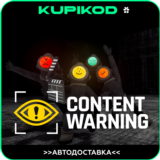 🚀 Content Warning 🔥STEAM GIFT🔥🚀АВТОДОСТАВКА 🚀