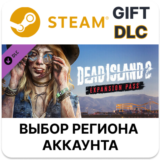 ✅Dead Island 2 - Expansion Pass🎁Steam🌐Выбор Региона