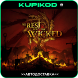 🚀 No Rest for the Wicked 🔥STEAM GIFT🔥🚀АВТО 🚀