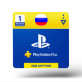 🔥Подписка PS Plus PSN Россия 1 месяц ✅ Код Активации