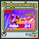 🌍NBA 2K24 Xbox One КЛЮЧ🔑 +🎁