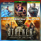 S.T.A.L.K.E.R.: Trilogy + TEKKEN 8 + 55 Игр❤️‍🔥 XBOX
