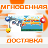 🔥Songbird Symphony\Steam\Весь Мир + РФ\Ключ
