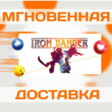 🔥Iron Danger\Steam\Весь Мир + РФ\Ключ