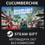 Dead Island 2✅STEAM GIFT AUTO✅RU/УКР/КЗ/СНГ