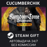 Kingdom Come: Deliverance Royal Edition✅STEAM GIFT✅RU