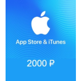 2000 руб AppStore iTunes подарочная карта пополненияRUR