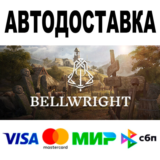 Bellwright 🔵 АВТОДОСТАВКА 🚀 STEAM Все регионы • 0%