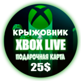 ✅ Xbox Live (USA) 🔥 25$ USD Подарочная карта✅Gift Card