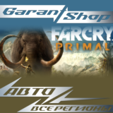 💥Far Cry® Primal💥АВТО•STEAM🟠ВСЕ РЕГИОНЫ🟠