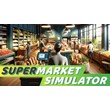 Supermarket Simulator - STEAM ACCOUNT 🔥
