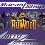🍃Rotwood🍃STEAM GIFT 🔸ВСЕ РЕГИОНЫ🔸