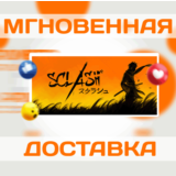 🔥Sclash\Steam\Весь Мир + РФ\Ключ