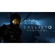 The Callisto Protocol - STEAM ACCOUNT 🔥
