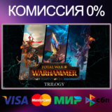 ✅TOTAL WAR: WARHAMMER 1+2+3 TRILOGY 🌍 STEAM•RU 🚀