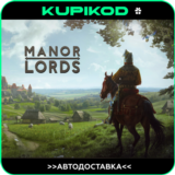 🚀 Manor Lords RU/UA/CIS/KZ🔥GIFT🔥🚀AUTO 🚀