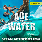 🟨 Age of Water Steam Автогифт RU/KZ/UA
