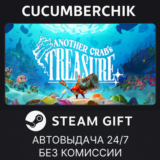 Another Crab's Treasure✅STEAM GIFT AUTO✅RU/УКР/КЗ/СНГ