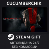 METAL GEAR SOLID V: THE PHANTOM PAIN✅STEAM GIFT AUTO✅