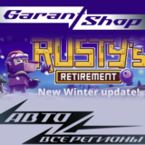 🍏Rusty's Retirement🍏АВТО•STEAM🟢ВСЕ РЕГИОНЫ🟢