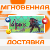 🔥Valfaris\Steam\Весь Мир + РФ\Ключ