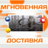 🔥Syberia II (Сибирь 2)\Steam\Весь Мир + РФ\Ключ
