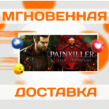 🔥Painkiller Hell & Damnation\Steam\Весь Мир + РФ\Ключ