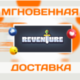 🔥Reventure\Steam\Весь Мир + РФ\Ключ