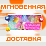 🔥Arcade Spirits\Steam\Весь Мир + РФ\Ключ