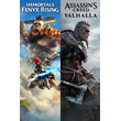 ☀️ Assassin’s Creed® Valhalla + Immortals Fen XBOX💵