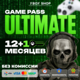 🔑XBOX GAME PASS ULTIMATE 12+1 МЕСЯЦ. БЕЗ КАРТЫ🔑