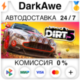 DIRT 5 +ВЫБОР STEAM•RU ⚡️АВТОДОСТАВКА 💳0%