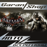 🦇Batman™: Arkham Knight🦇АВТО•STEAM⚫ВСЕ РЕГИОНЫ⚫