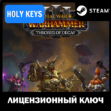 🔥TW: WARHAMMER Thrones of Decay 3в1 🔑КЛЮЧ 🌎РФ+МИР