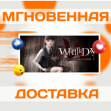 🔥White Day: A Labyrinth Named School\Steam\Весь Мир\