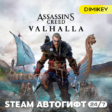 🟨 Assassins Creed Valhalla Steam Автогифт RU/KZ/UA