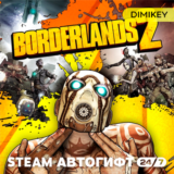 🟨 Borderlands 2 Steam Автогифт RU/KZ/UA/CIS