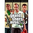 Grand Theft Auto V🌟Premium Online Edition Rockstar⚡GTA