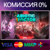 ✅ABIOTIC FACTOR 🌍 STEAM•RU|KZ|UA