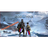 💳 God of War Ragnarok (PS4 PS5 Рус Озвучка)  П2-П3