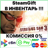 Serious Sam 3: BFE [Steam Gift/Region Free]💳0%