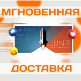 🔥Juno: New Origins\Steam\Весь Мир + РФ\Ключ