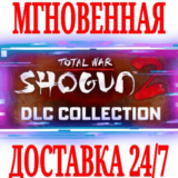 ✅Total War: SHOGUN 2 DLC Collection (7 в 1)⭐Steam\\Key⭐