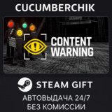 Content Warning✅STEAM GIFT AUTO✅RU/УКР/КЗ/СНГ