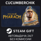 Total War: PHARAOH - Standard Edition✅STEAM GIFT AUTO✅