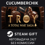 A Total War Saga: TROY✅STEAM GIFT AUTO✅RU/УКР/КЗ/СНГ
