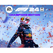 F1® 24 Champions Edition+F1®23+ПАТЧИ+Акаунт+Steam🎮