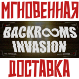 ✅BACKROOMS INVASION⚡Steam\РФ + Весь Мир\Key⭐