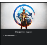 Mortal Kombat™ 1🔥🔮 🎮 PS5 🇺🇦 UKRAINE