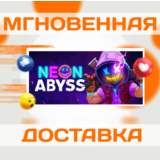 🔥Neon Abyss\Steam\Весь Мир + РФ\Ключ